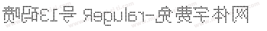 喷码31号 Regular字体转换